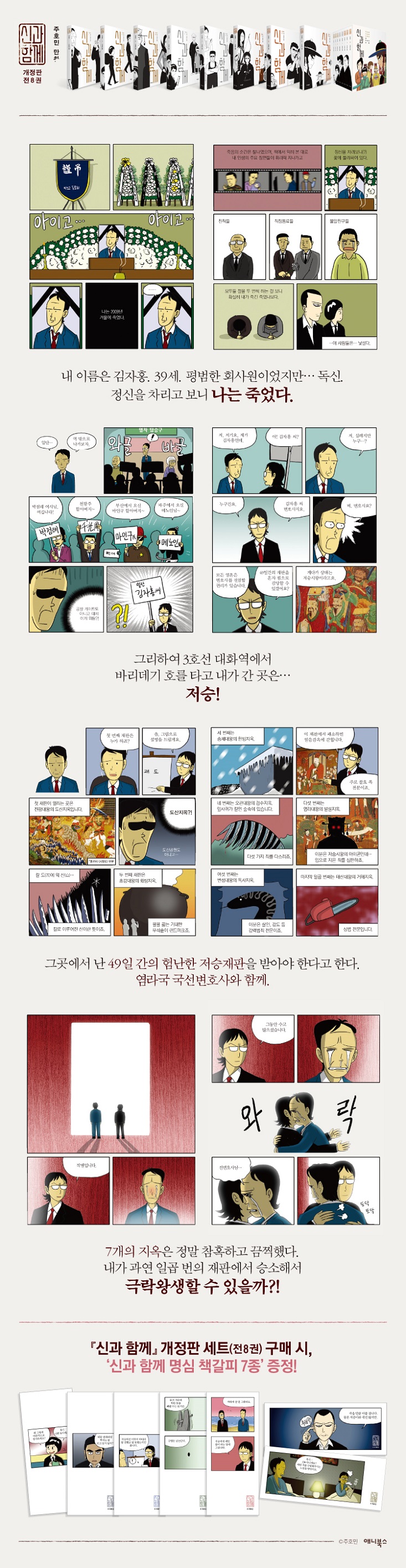 상세 이미지 1