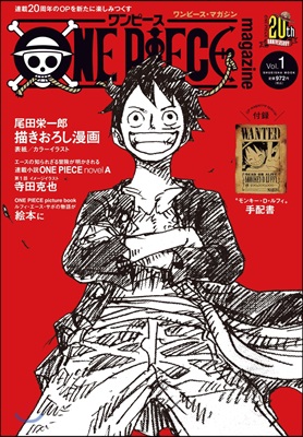 ONE PIECE magazine Vol.1