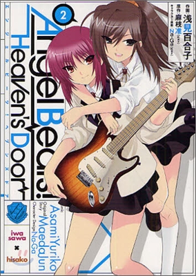 Angel Beats! Heaven`s Door 2