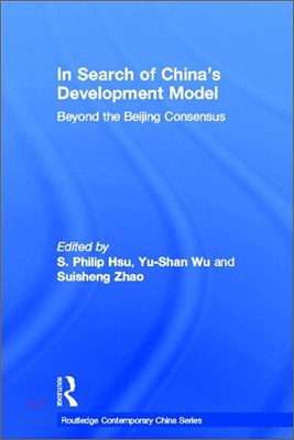 In Search of China's Development Model