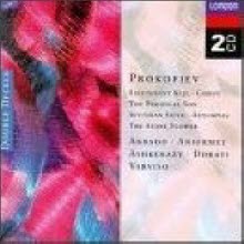 Claudio Abbado, Antal Dorati - Prokofiev: Chout Suite, Scythian Suite (수입/미개봉/2CD/4482732)