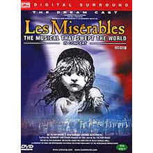 [DVD] Les Miserables: The Dream Cast In Concert - 레 미제라블 : 뮤지컬 10주년 기념 공연
