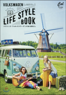 VOLKSWAGEN LIFE STYLE BOOK(フォルクスワ-ゲン.ライフスタイル.ブック) Vol.2