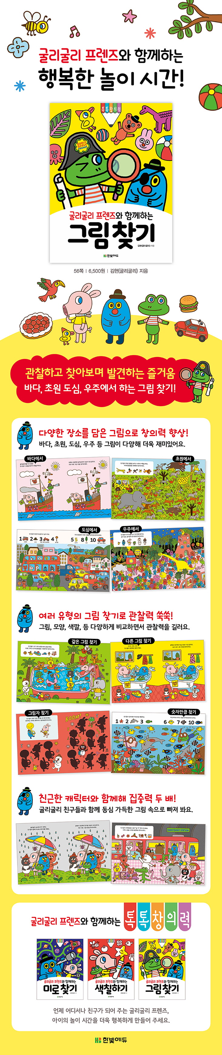 상세 이미지 1