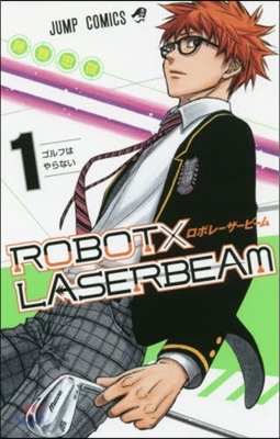 ROBOT&#215;LASERBEAM 1