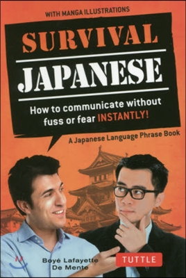 Survival Japanese: How to Communicate Without Fuss or Fear Instantly! (a Japanese Phrasebook)