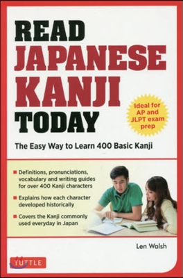 Read Japanese Kanji Today: The Easy Way to Learn the 400 Basic Kanji [Jlpt Levels N5 ] N4 and AP Japanese Language & Culture Exam]