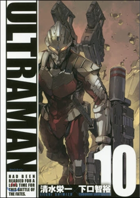ULTRAMAN 10
