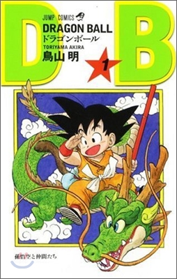 DRAGON BALL 1