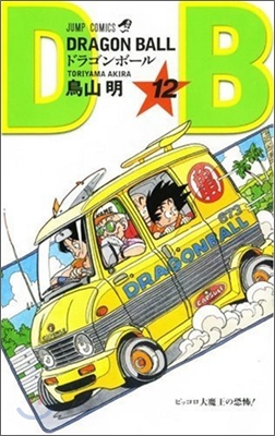 DRAGON BALL 12