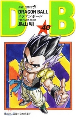 DRAGON BALL 40