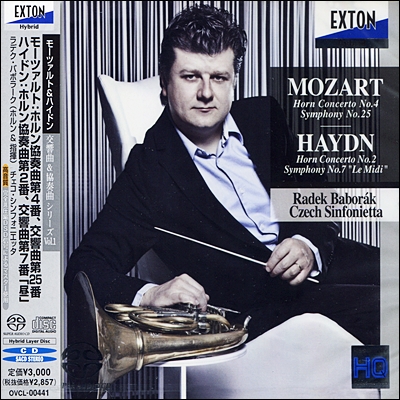 Radek Baborak 하이든: 호른 협주곡 2번 (Mozart : Horn Concerto No.4, Symphony No.25 / Haydn : Horn Concerto No.2)