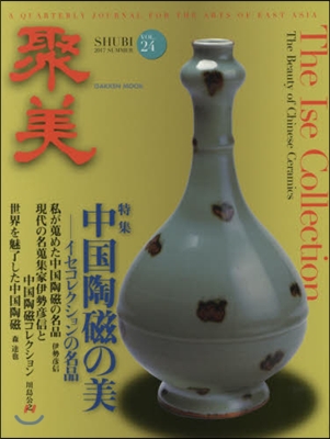 聚美 Vol.24