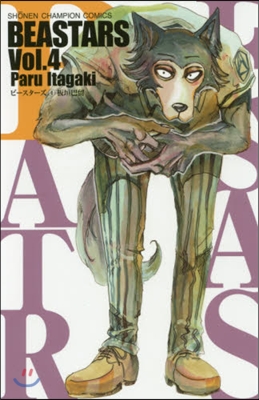 BEASTARS  4