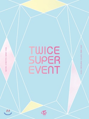 트와이스 (TWICE) - TWICE Super Event [한정판]