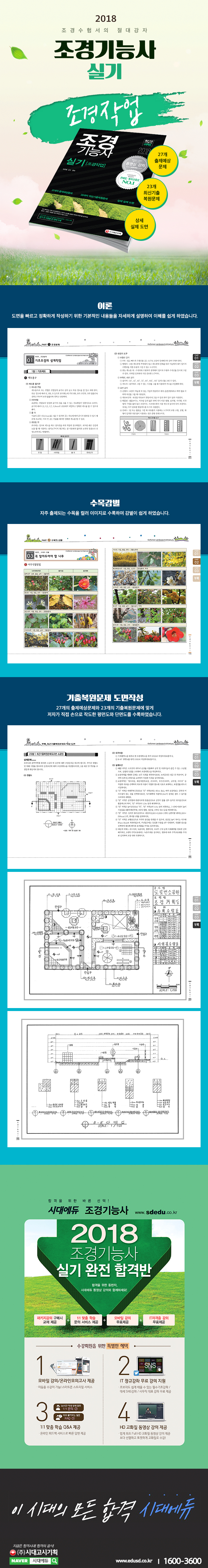 상세 이미지 1