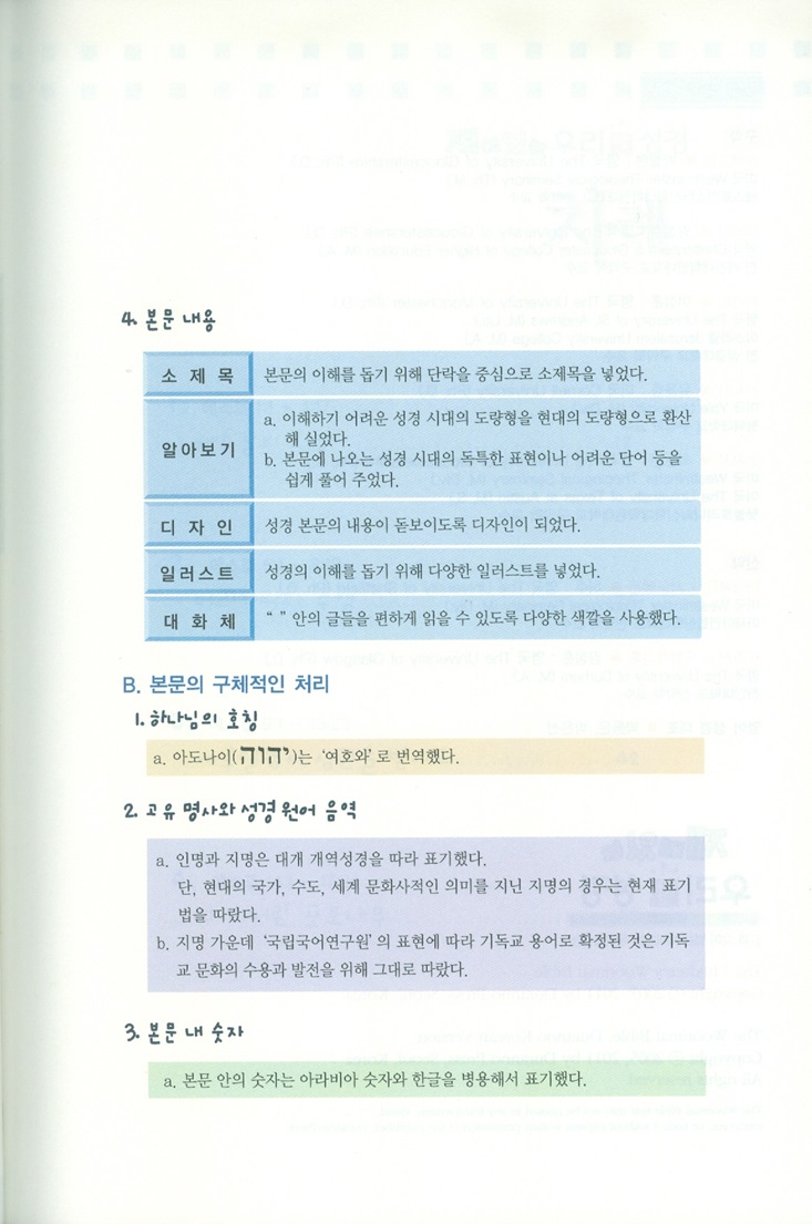 상세 이미지 2