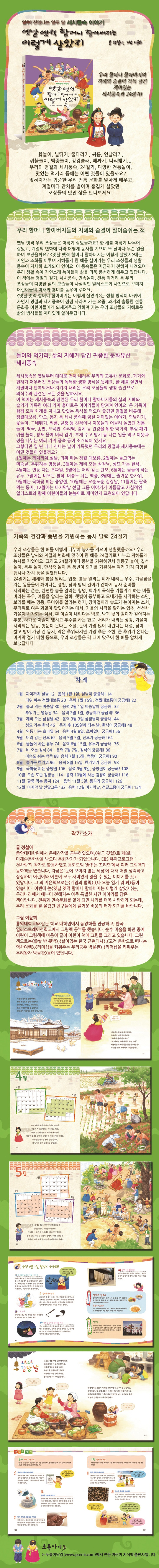 상세 이미지 1