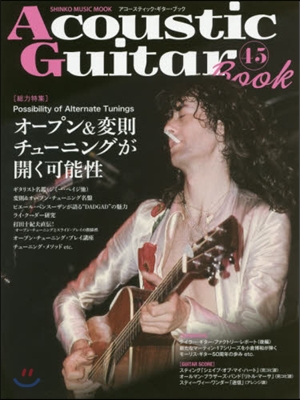 Acoustic Guitar Book(アコ-スティック.ギタ-.ブック)(45)