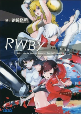 RWBY the Session