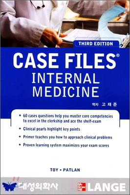 Case Files 세트 - 전5권
