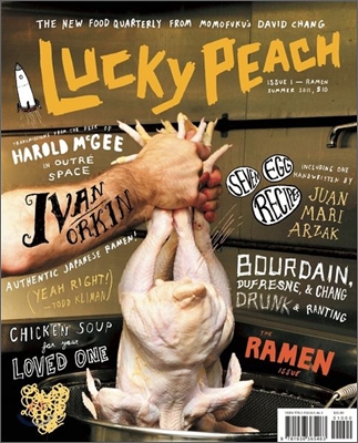 Lucky Peach #1