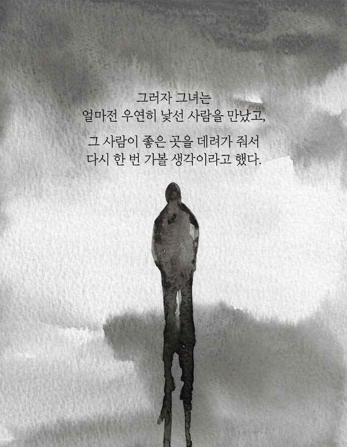 상세 이미지 12