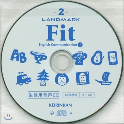 CD LANDMARK Fit En 1