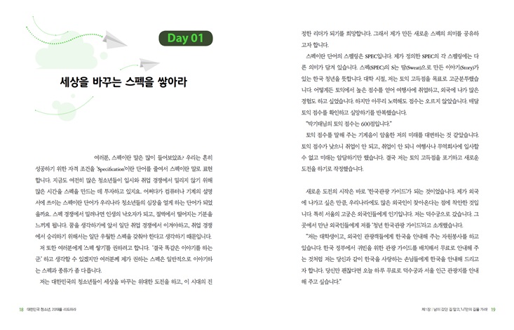 상세 이미지 2