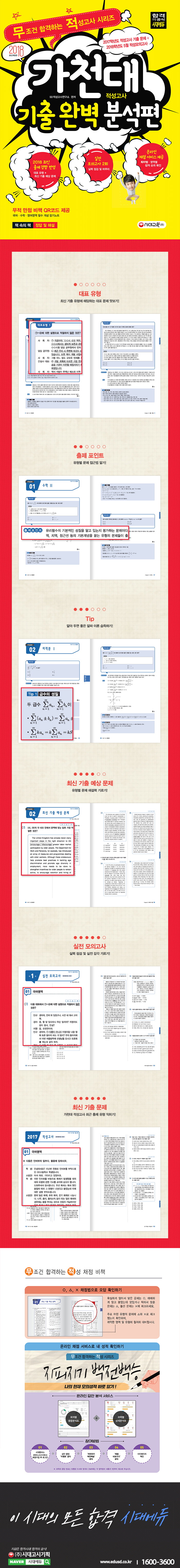 상세 이미지 1