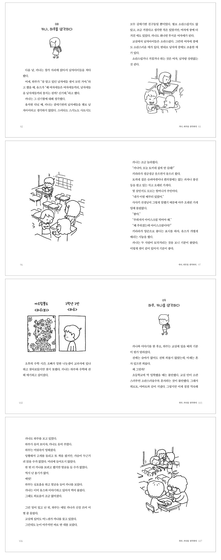 상세 이미지 1