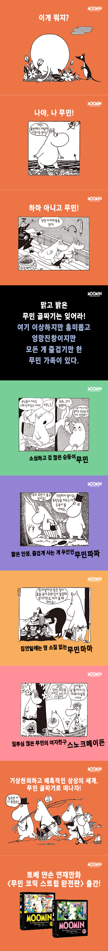 상세 이미지 1