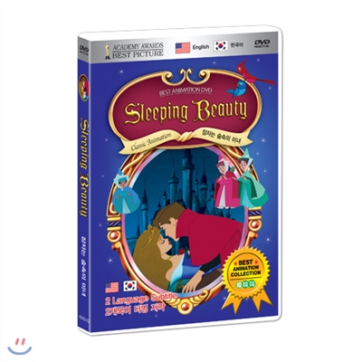 2개 국어 교육용 고전 애니메이션 : 잠자는 숲속의 미녀 / 잠자는 숲속의 공주 Sleeping Beauty DVD