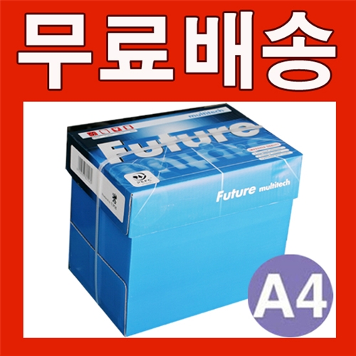 [무료배송] 퓨쳐 A4  친환경복사용지(A4용지) 75g 2500매 1BOX