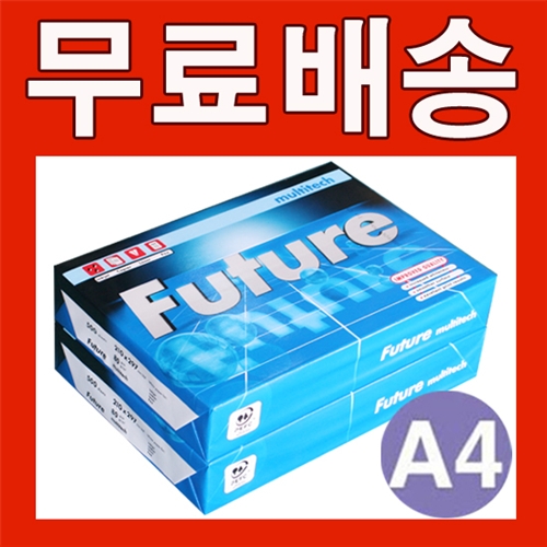 [무료배송] 퓨쳐 A4  친환경복사용지(A4용지) 75g 1000매 (500매 2권)