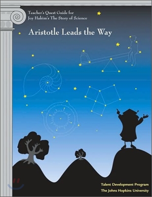 Teacher's Quest Guide: Aristotle Leads the Way: Aristotle Leads the Way