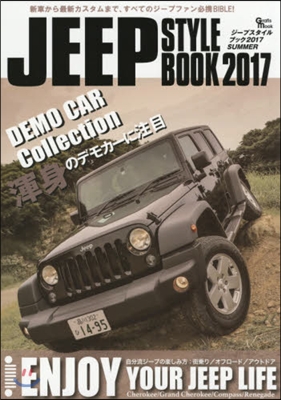 JEEP STYLE BOOK ’17夏