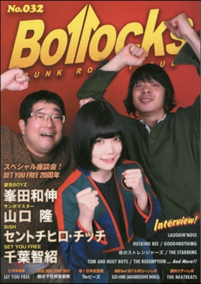 Bollocks(ボロックス) No.032