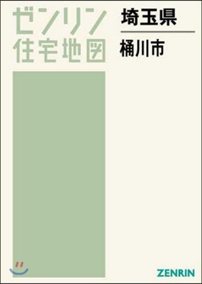 埼玉縣 桶川市