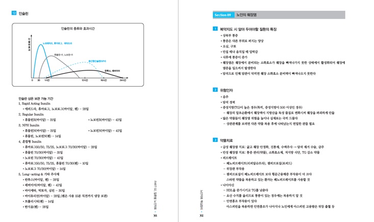 상세 이미지 2