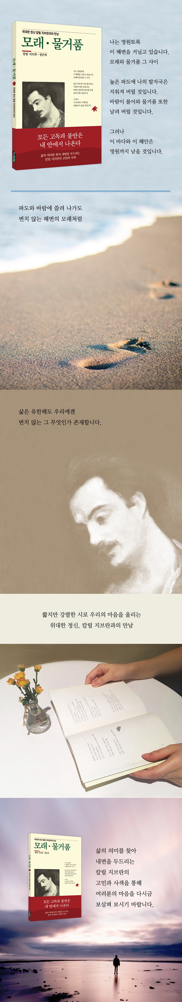 상세 이미지 1