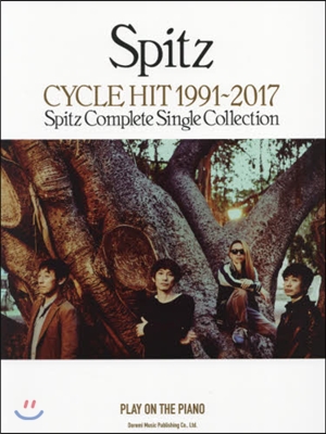 樂譜 スピッツ CYCLE 1991~