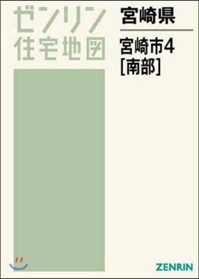 宮崎縣 宮崎市   4 南部