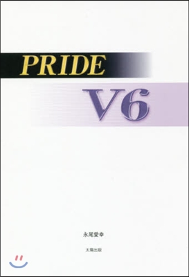 PRIDE V6