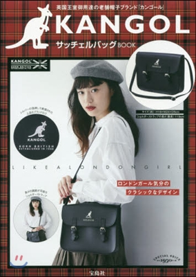 KANGOL サッチェルバッグBOOK