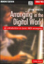 Arranging in the Digital World