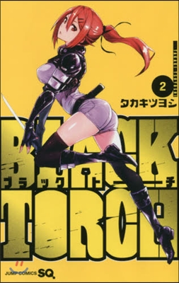 BLACK TORCH 2