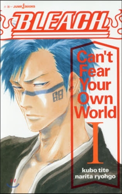 BLEACH Can&#39;t Fear Your Own World(1)