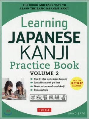 Learning Japanese Kanji Practice Book Volume 2: (Jlpt Level N4 & AP Exam) the Quick and Easy Way to Learn the Basic Japanese Kanji