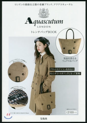 Aquascutum LONDON トレンチバッグBOOK